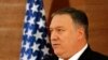 U.S. Secretary of State Mike Pompeo, gives a speech at the American University in Cairo, Egypt, Thursday, Jan. 10, 2019.