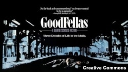 Постер 1990 года