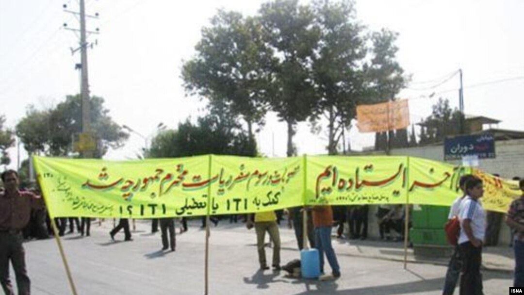  یکی از تجمعات کارگران مخابرات راه دور شیراز
