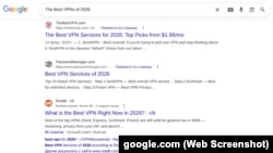 Пошукова видача за запитом «The Best VPNs of 2026»