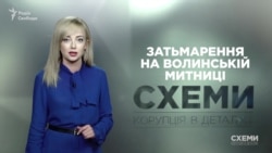Журналісти викрили схему масового ввезення «євроблях» в Україну з участю білорусів («Схеми» | Випуск №178)