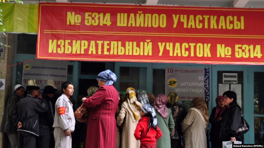 Киргизия: выборы в самом разгаре. 10.10.2010