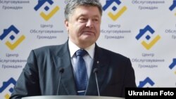 Президент України Петро Порошенко