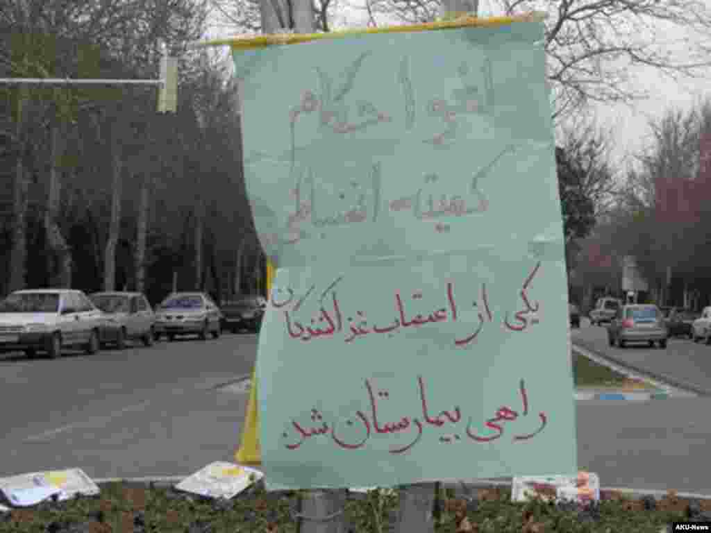 Iran -- Students hunger strike in Isfahan University against recent pressure on student movement, 29Dec2007