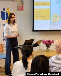 Оксана Пестрикова