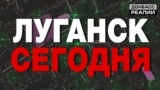 Як змінився Луганськ за 6 років війни України та Росії?