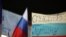 Празднование годовщины аннексии Крыма. Симферополь, 18 марта 2015 года