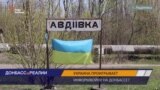 Україна програє інформаційну війну на Донбасі?