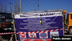 Жол оңдоо иштери жүрүп жаткан учур. Бишкек. Март, 2026-жыл.