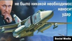 Гайтаман сурт. 