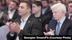 ვარლამ ლიპარტელიანი და ცოტნე ივანიშვილი „ქართული ოცნების“ ახალგაზრდული ორგანიზაციის ყრილობაზე