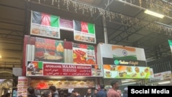 رستورانت افغان ها در هالند