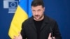 Владимир Зеленский