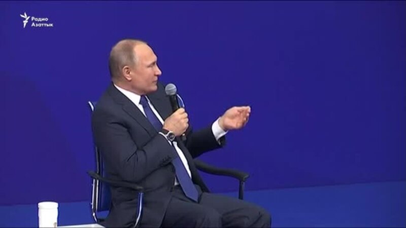 Путин о «кремлевском докладе»