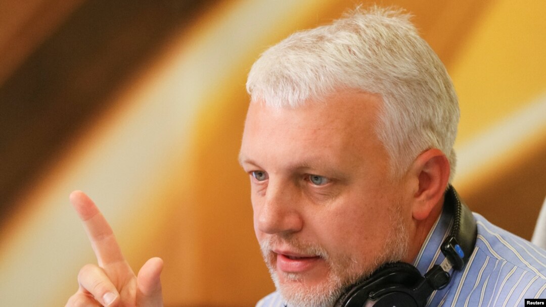 Павло Шеремет