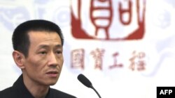 Cai Mingchao came forward as the top bidder on March 2