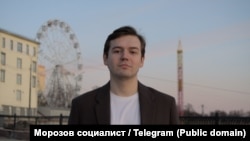 Дмитрий Морозов
