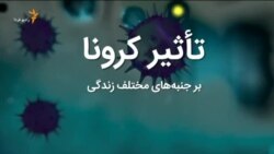 صبحانه با خبر