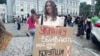 Початок акції протесту в Києві, 22 липня 2025 року