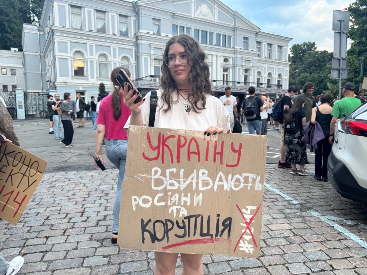 «Руки геть від НАБУ і САП»: у Києві, Дніпрі, Львові люди вийшли на протести