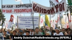 Під парламентом стартував Весняний марш протесту, Київ, 19 травня 2011 року