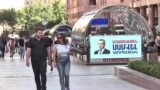 Քաղաքապետարանը ապամոնտաժում է վահանակները, որոնց վրա հայտնվել են Սամվել Կարապետյանի լուսանկարները
