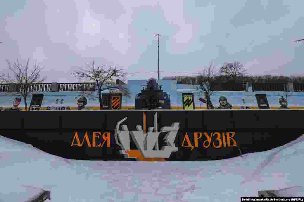 «Алея друзів» у Києві на набережній Дніпра, яку створили в пам’ять про загиблих військових