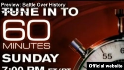 US -- CBS 60 Minutes program logo, undated