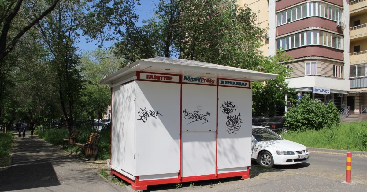 Бір қыздың бұралған суреті