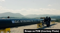 Почеток на изградбата на гасниот интерконектор Северна Македонија - Грција, 9 јули 2025 година. 