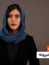 هایلایټ: لنډ او مهم خبرونه 