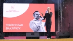 Вакарчук: систему в Україні найкраще характеризує слово «страх» – відео
