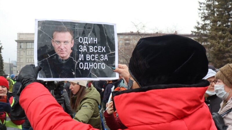 Протесты в поддержку Навального | Доброе утро, Крым