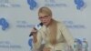 Тимошенко на форумі YES про те, що вона «проросійський політик» – відео