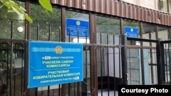 Вход в следственный изолятор департамента КНБ по Алматы, где был расположен избирательный участок №92. 23 августа 2026 года