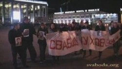 Акцыя салідарнасьці 16 лістапада 2010