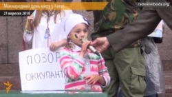 «Крім мови зброї є мова миру» – учасники «Маршу миру» у Києві