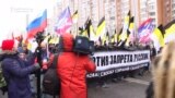 Nationalists, Orthodox Christians March On Russia's Unity Day