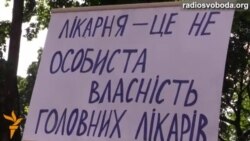 Перевірка Інституту раку не заважатиме пацієнтам