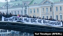 Митинг на Болотной площади – против фальсификации итогов парламентских выборов. Москва, 10.12.2011