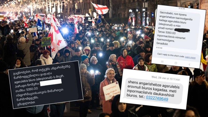 უცნობი ჯარიმები - აქციების მონაწილეებს ანგარიშები დაუყადაღეს