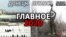 Що сталося у Донецьку та Луганську в 2020-му? (відео)