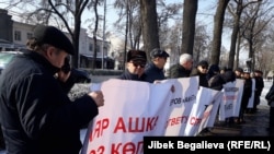 Кубан Ажимудиновдун тарапташтары. 19-февраль, 2020-жыл. 