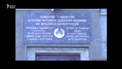 Баҳси беш аз 11 млн $. Тафтиши дубораи шифохонаи "Истиқлол"
