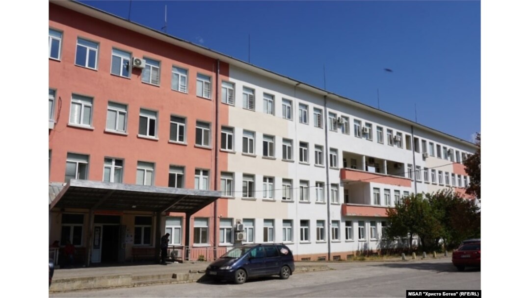 Hristo Botev Hospital in Vratsa. The nurse at the center of the scandal, Victoria Hristova, said she was only following hospital rules.