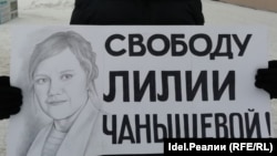 Архивное фото. Одиночный пикет в поддержку Лилии Чанышевой в Кирове в феврале 2022 года
