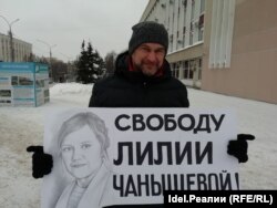 Egy tüntető február 6-án egy táblát tart az oroszországi Kirov régióban, amelyen Csaniseva és más politikai foglyok szabadon bocsátását követelik