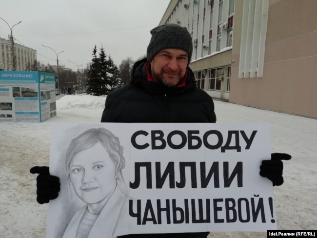 A demonstrator in Russia's Kirov region holds a sign calling for the release of Chanysheva and other political prisoners on February 6.