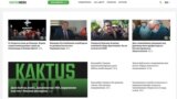 Kaktus.media сайтынын башкы бети. Архив. 