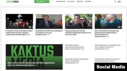 Kaktus.media сайтынын башкы бети. Архив. 